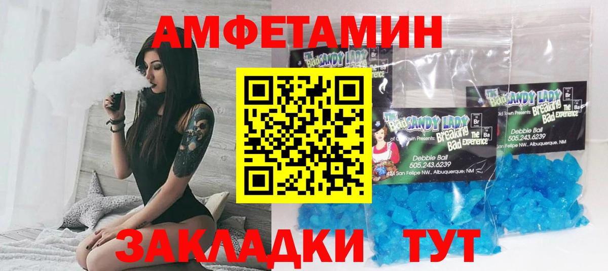 Вейп ТГК Печора