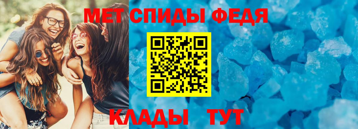 АМФ 97% Печора