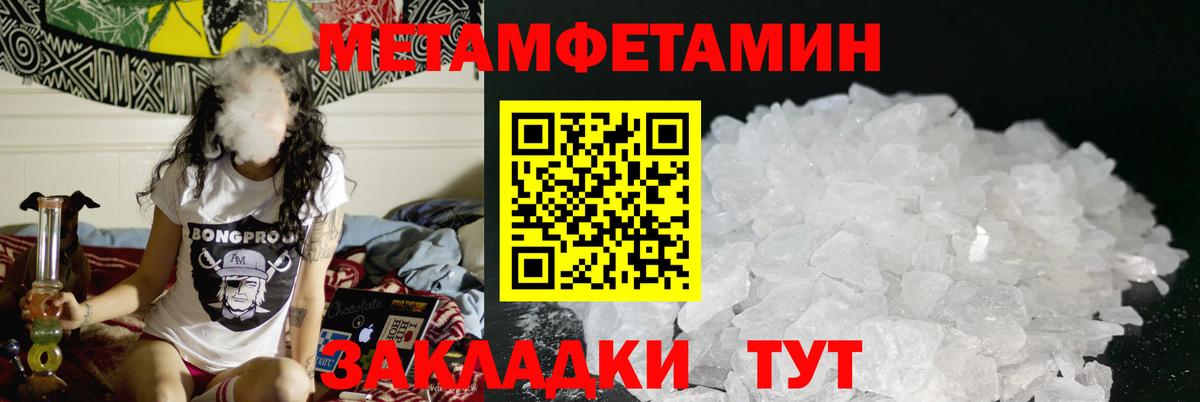 Амфетамин  Вход с VPN  АМФ  площадка формула  Печора  АМФЕТАМИН Premium 