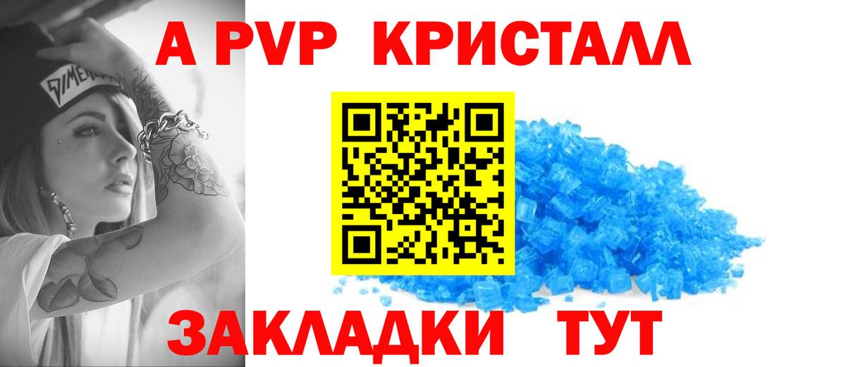 Альфа ПВП СК Печора