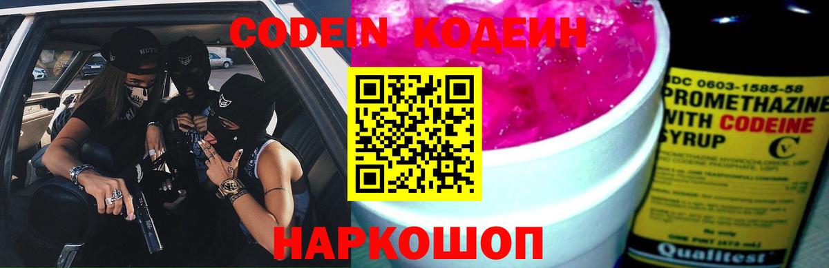 Мефедрон   Кокаин  Печора  ГАШИШ  МАРИХУАНА  Вход с VPN  А ПВП СОЛЬ кристаллы 