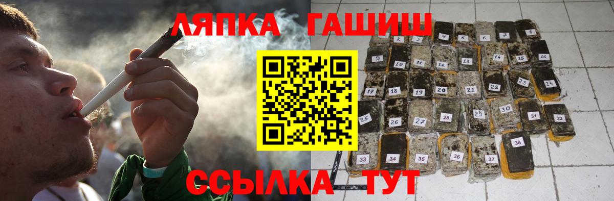 Печора  ГАШ хэш  Гашиш Premium  Вход с VPN 