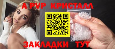 прущий лед Надым