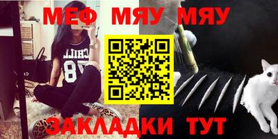 мескалин Мирный