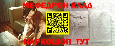 каннабис Михайловск