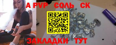 дживик Набережные Челны
