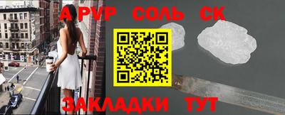 мескалин Мирный