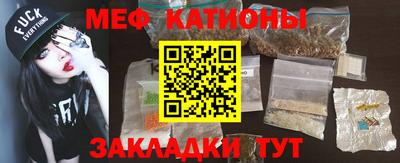 мескалин Мирный