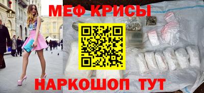 каннабис Михайловск
