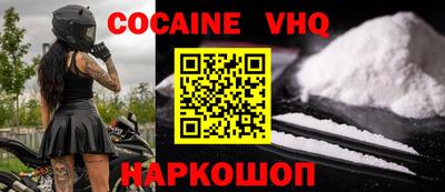 мескалин Мирный