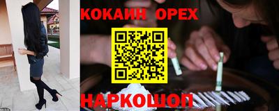 каннабис Михайловск