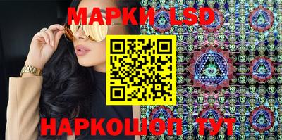 мескалин Мирный