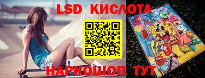 каннабис Михайловск