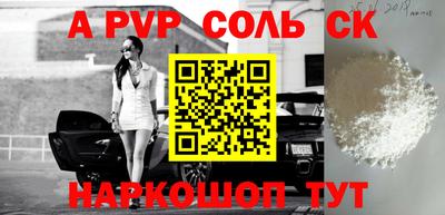 каннабис Михайловск