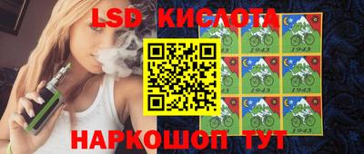 мескалин Мирный