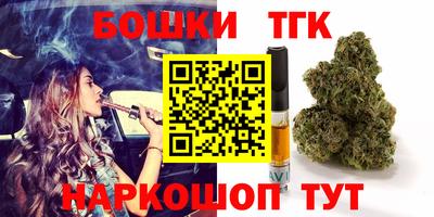 каннабис Михайловск