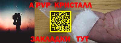 каннабис Михайловск