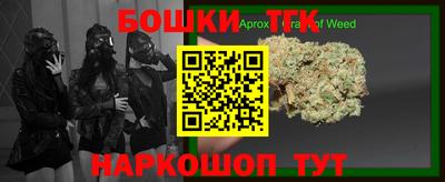 каннабис Михайловск