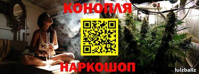 каннабис Михайловск