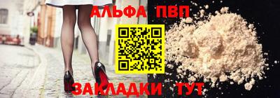 мескалин Мирный