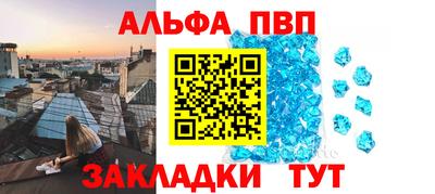 мескалин Мирный