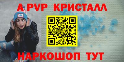 мескалин Назарово