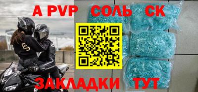 каннабис Михайловск