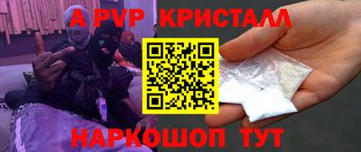 мескалин Мирный
