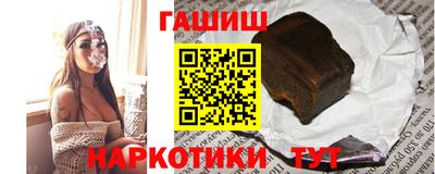 каннабис Михайловск