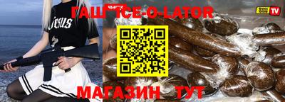мескалин Мирный