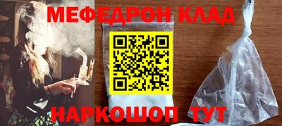 мескалин Мирный