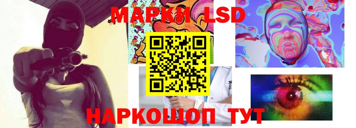 LSD-25 экстази кислота Печора