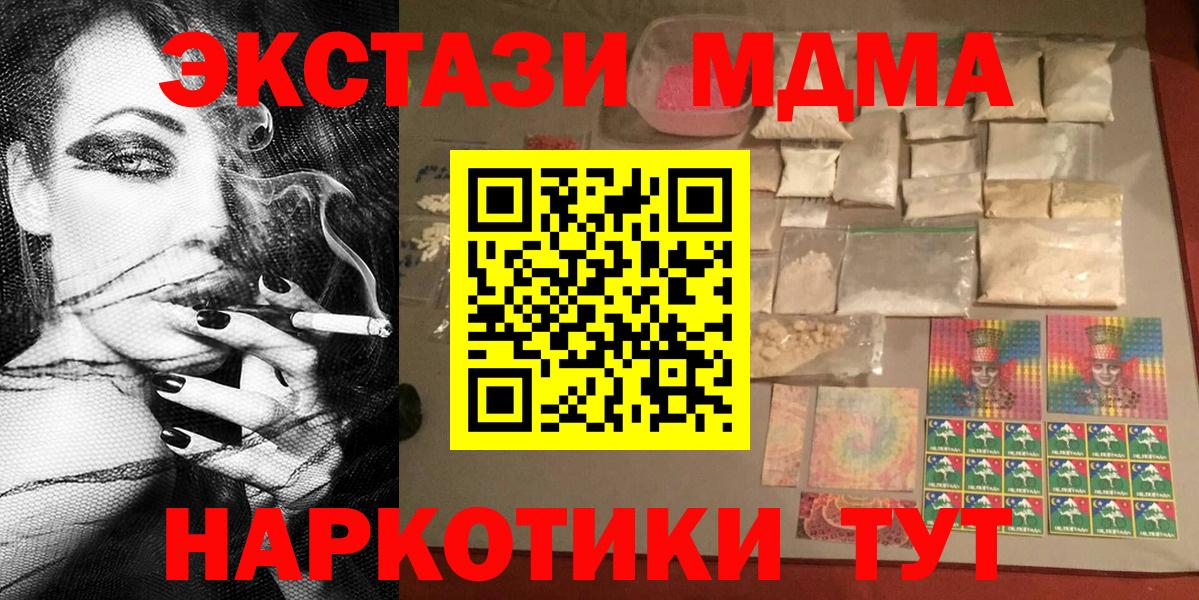 MDMA VHQ Печора