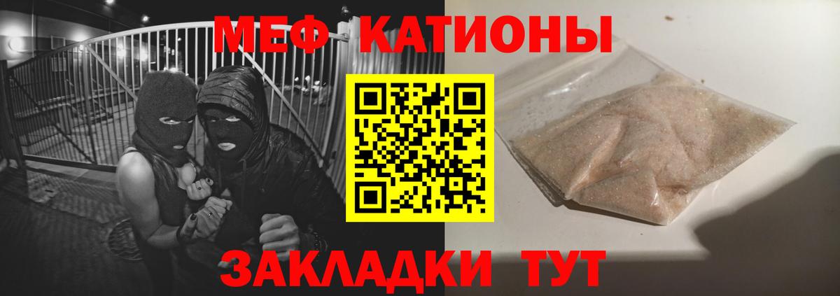 МЕФ  Печора