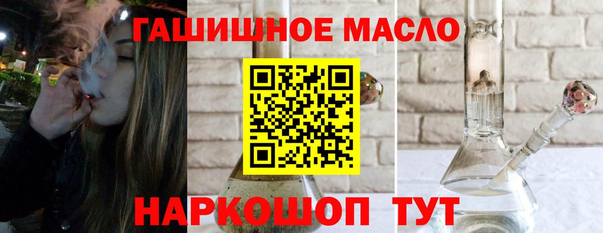 ТГК Wax Печора