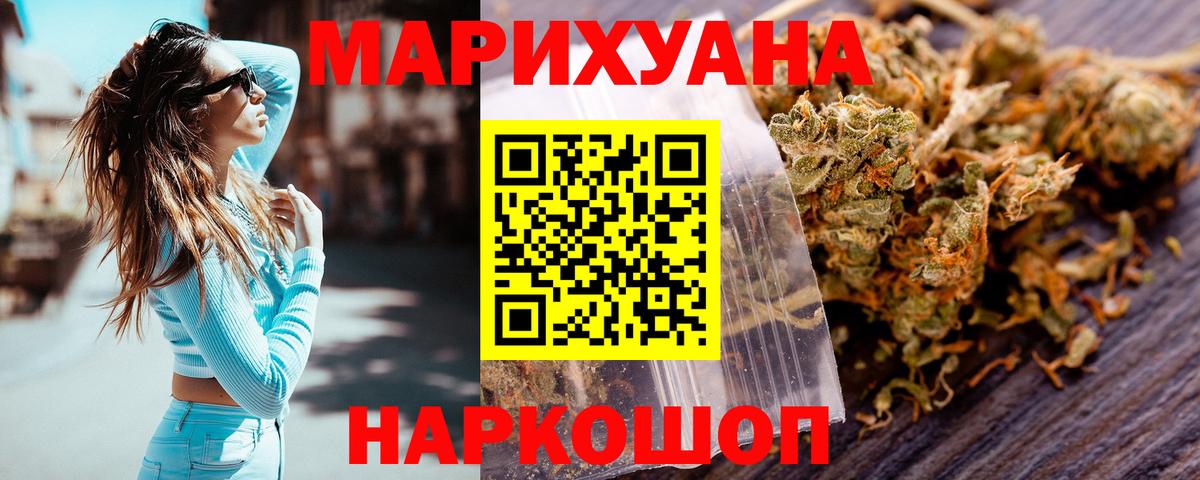 Конопля SATIVA & INDICA  Канабис White Widow  Печора  Вход с VPN  Шишки марихуана SATIVA & INDICA 